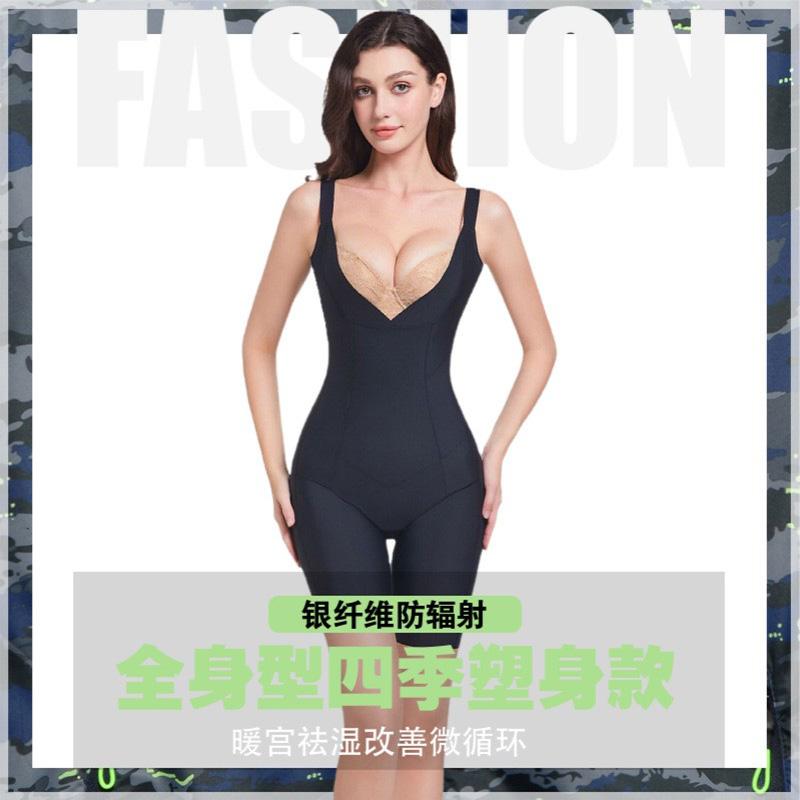 美体秋冬减肚子新款收腹束身衣