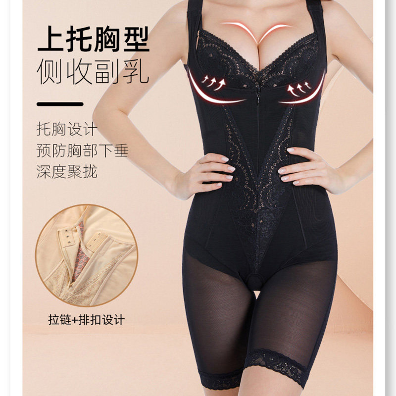 薄款产后开裆束腰透气无痕连体衣