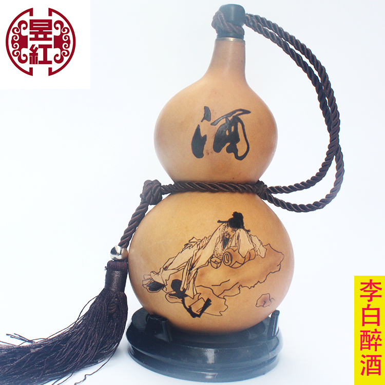 天然装水装酒葫芦随身携带 仿古工艺品挂件大摆件 开口风水葫芦