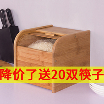 Rice container 20kg domestic rice barrel rice noodle storage box barrel small kitchen insect proof moisture proof storage box barrel