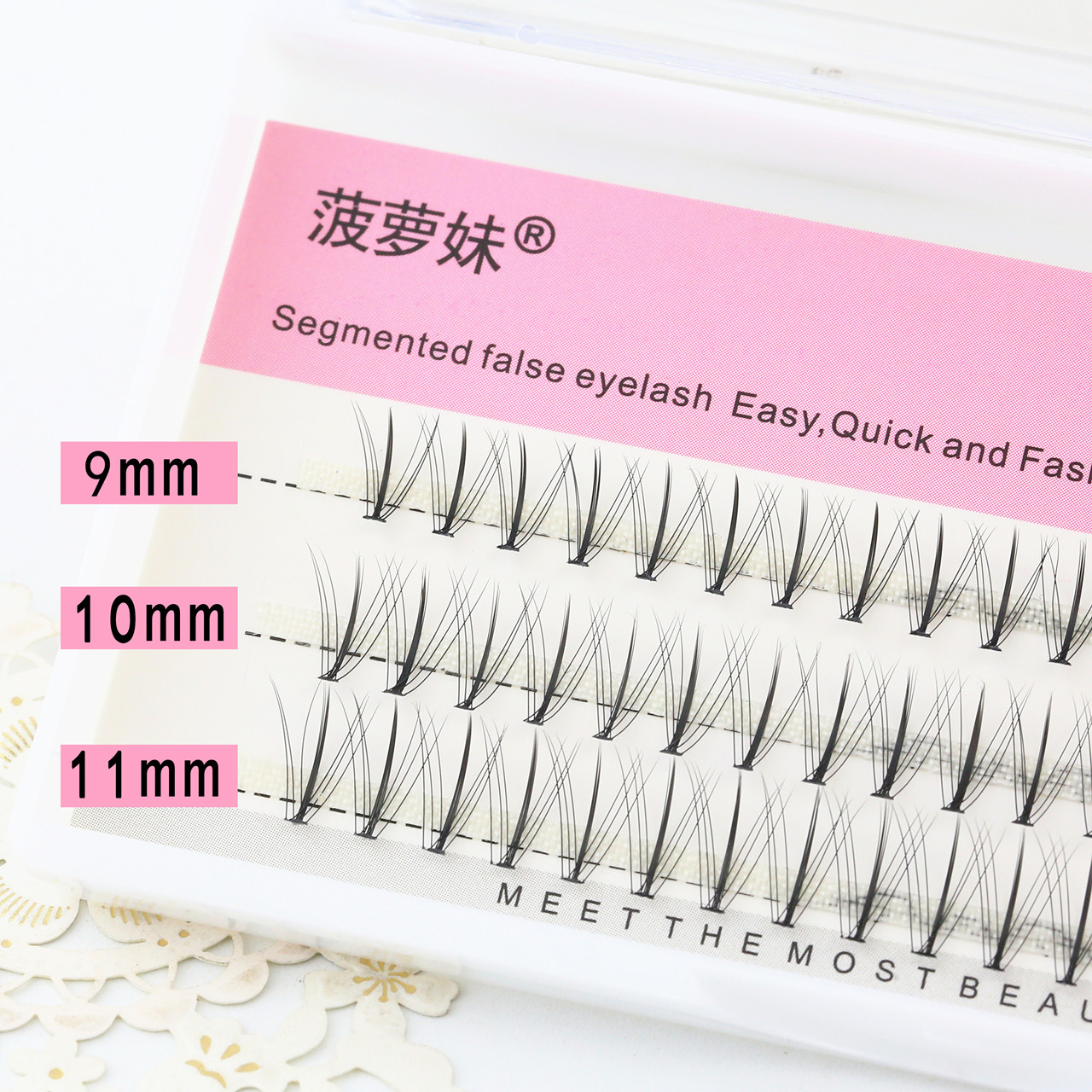 菠萝妹假睫毛夹心仙子朵毛款9*10*11mm组合长度自然浓密自嫁接