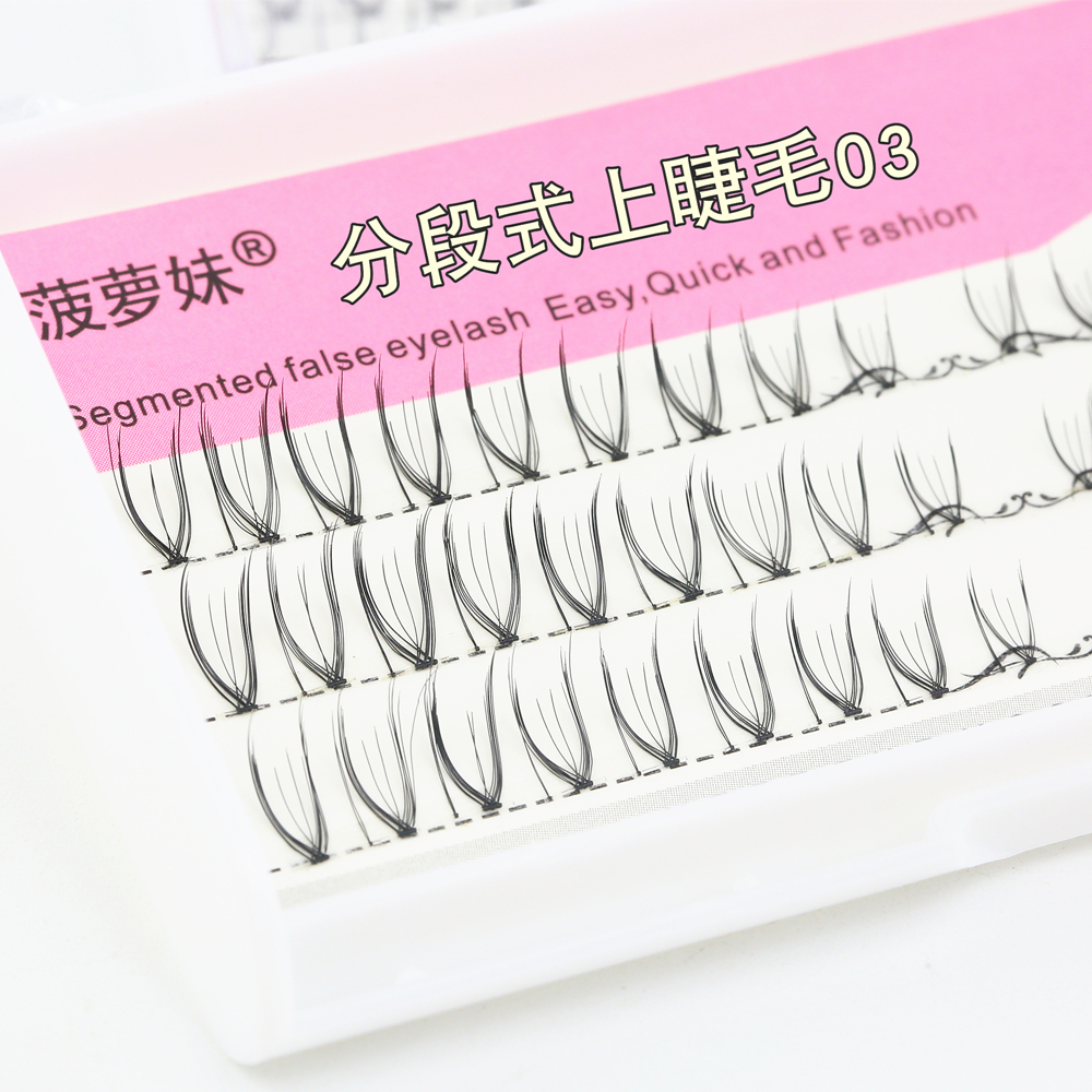 菠萝妹分段式假睫毛03已剪好纤长