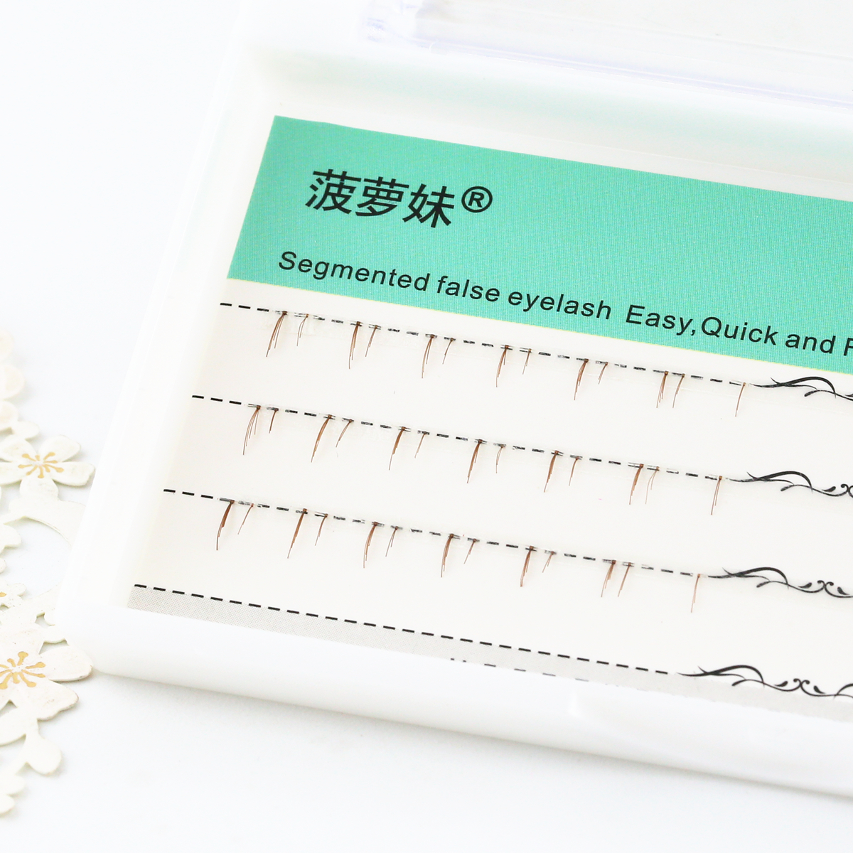 菠萝妹自然浅棕色g-15mm假睫毛