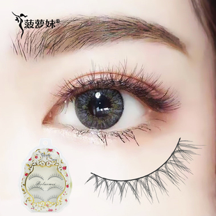 菠萝妹磨尖假睫毛柔软交叉棉线梗裸妆素颜眼尾加长新手NO.08