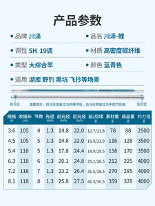 鲤综合轻量大物竿鱼竿手杆超轻超硬钓鱼竿台钓竿手竿鲢鳙鱼杆