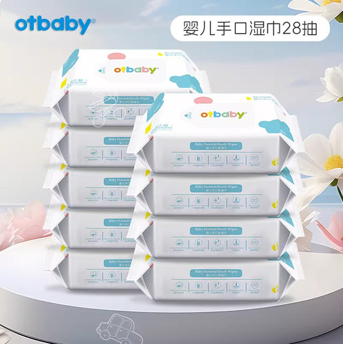 otbaby手口湿巾80抽28抽大包翻盖
