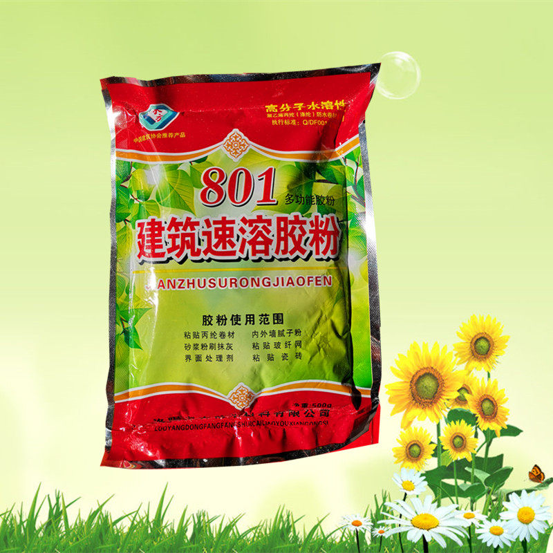 促销东方 高分子 水溶性801多功能建筑速溶胶粉 丙纶108高粘度107