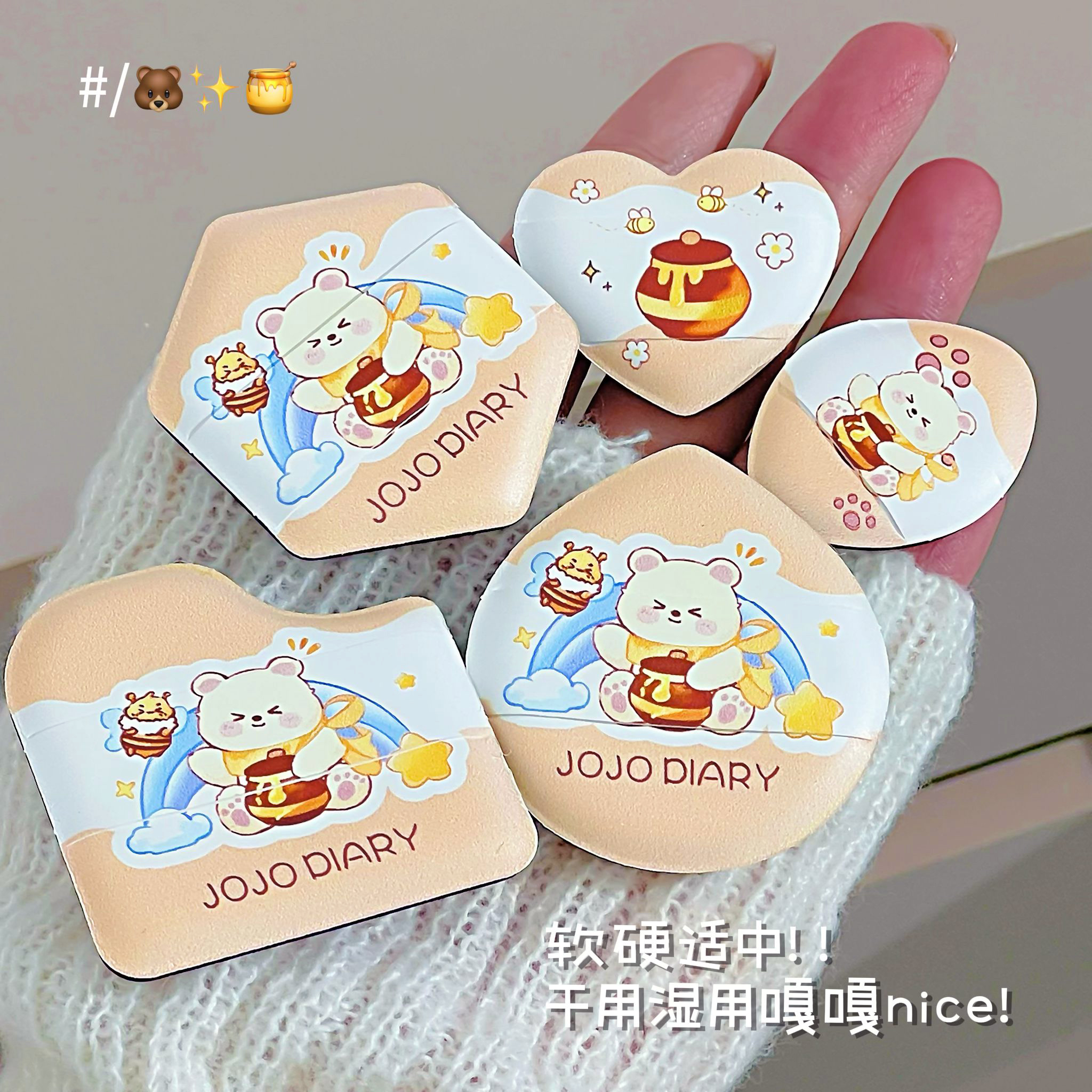 干湿两用腮红一片式采摘粉扑