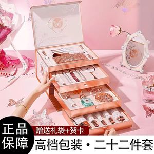 大牌正品花香蝶舞彩妆套盒