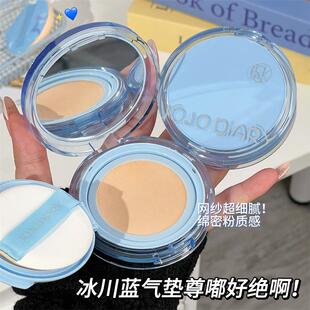 韩系平价雪山气垫遮瑕二合一持久不脱妆不卡粉防水学生党水润BB霜