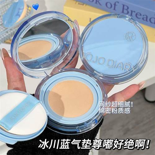 韩系防水防汗气垫BB霜