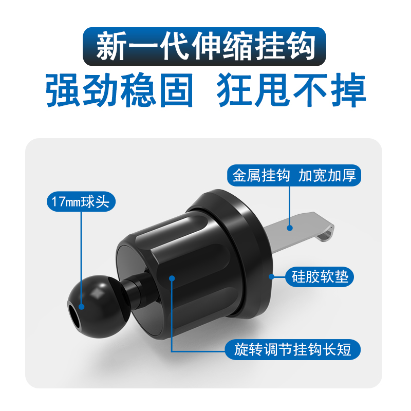 新款车载手机支架倒挂钩式牢固不掉汽车横竖向出风口手机导航架子
