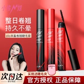 小猪姐姐 Clio珂莱欧睫毛膏浓密纤长卷翘浓密不晕染王霏霏同款