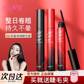 小猪姐姐 Clio珂莱欧睫毛膏浓密纤长卷翘浓密不晕染王霏霏同款