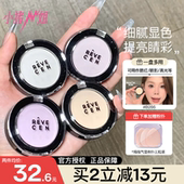 小猪姐姐 韩国revecen高光单色眼影腮红提亮面中凹陷 小猴子推荐