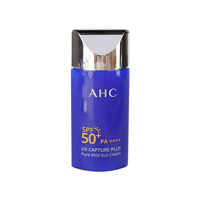 5月10日早10点！秒AHC，50ml，效期至24年9月左右