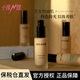 保税仓发货 ZELENS养肤粉底液持久水润Ageyouth光泽奶油肌粉底