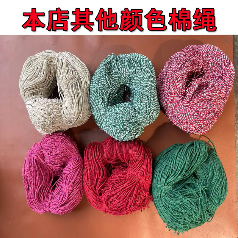 挂香肠腊肠绳子腊肉专用线绳已打结绳圈挂白棉绳熏肉板鸭扎棉线,居家布艺,绳子,淘宝优惠券,粉丝福利购,淘宝优惠卷