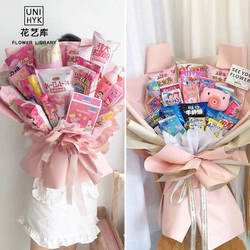 花艺库零食花束材料包包装纸