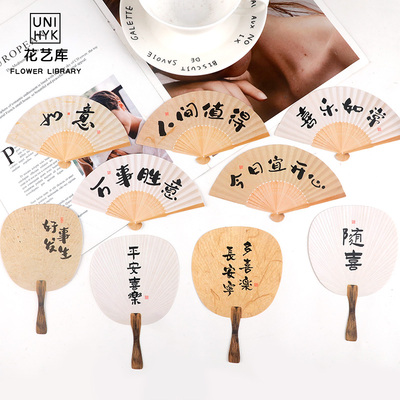 花艺库鲜花包装材料月子鸡蛋