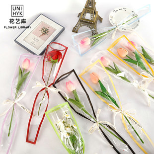 鲜花包装单支袋玫瑰花束袋花艺防水三角袋装花的透明袋子花店材料