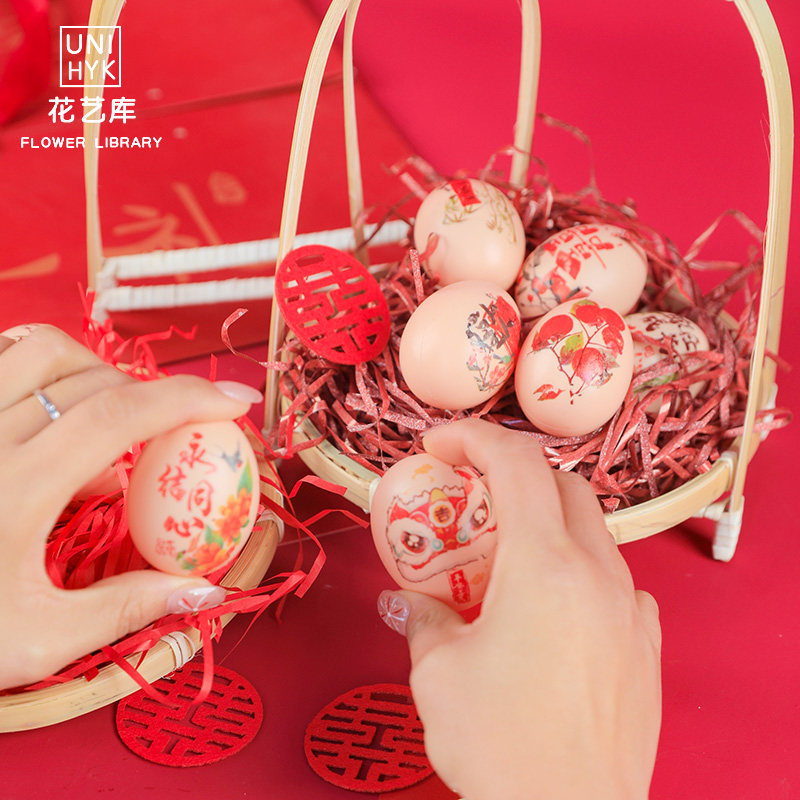 喜蛋贴纸生日周岁布置鸡蛋喜字贴结婚订婚百天满月抓周道具装饰品,节庆用品/礼品,创意礼盒/礼品套组,淘宝优惠券,粉丝福利购,淘宝优惠卷