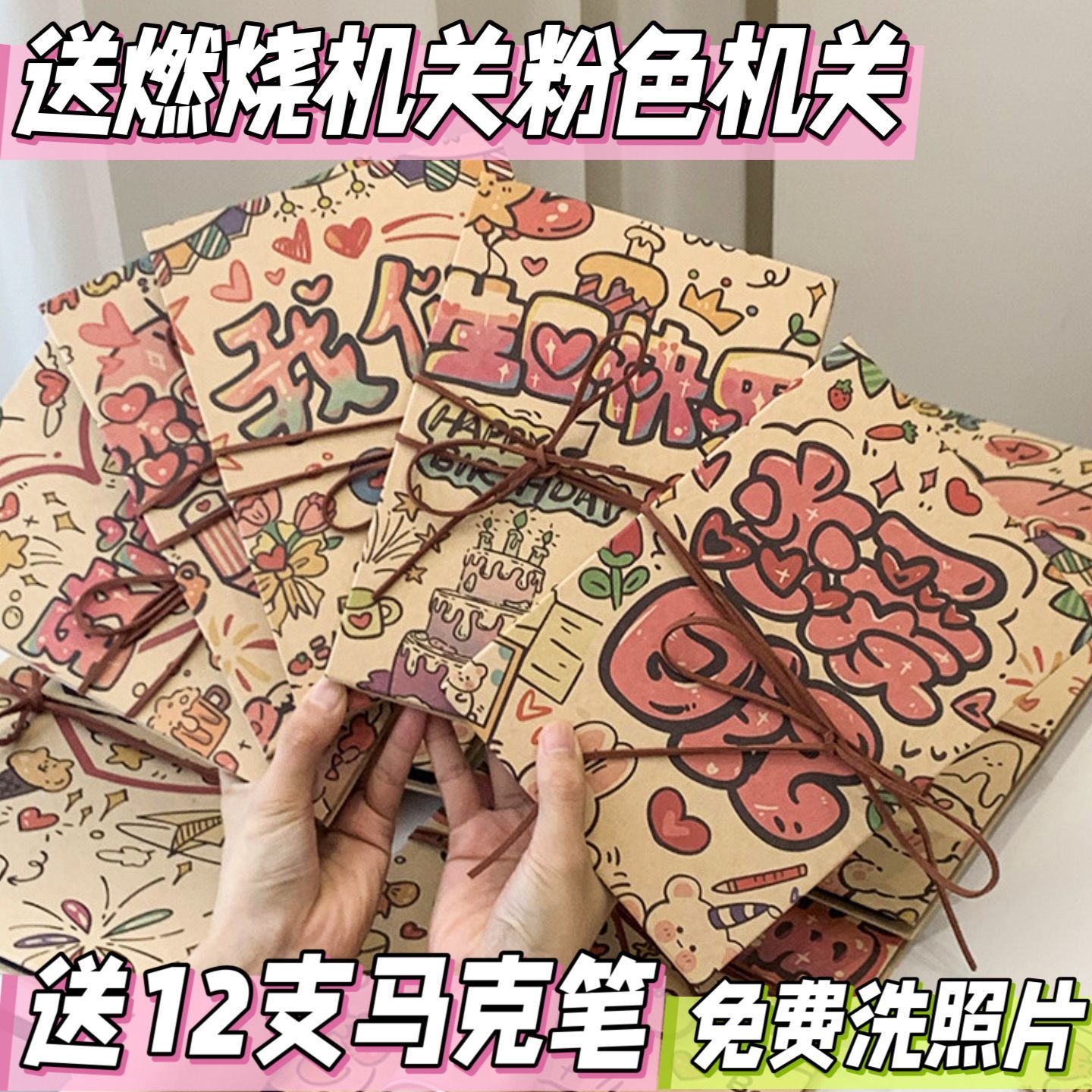 手风琴折叠相册本diy立体材料包情侣闺蜜手工纪念生日创意礼物送