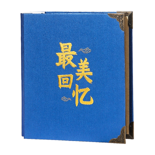 相册本纪念册5寸6寸7单页插页式家庭大容量宝宝照片五六七小影集
