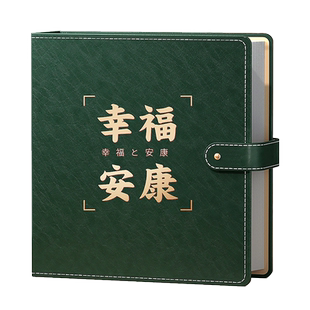 6寸1000张相册本家庭大容量5寸照片收纳册影集五六七寸情侣纪念册