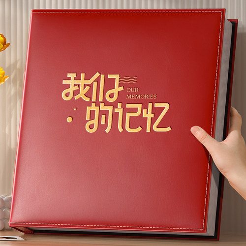 5寸6寸1000张大容量相册本纪念册