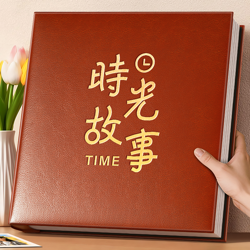 1000张混合尺寸大容量家庭相册