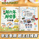 毕业纪念册六年级diy同学录成长相册本小学生空白手册档案活页ins