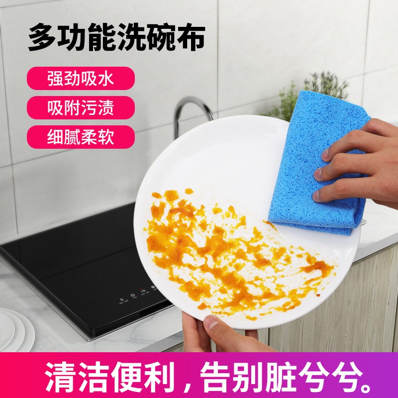 丽尔家洗碗布pva吸水厨房去污