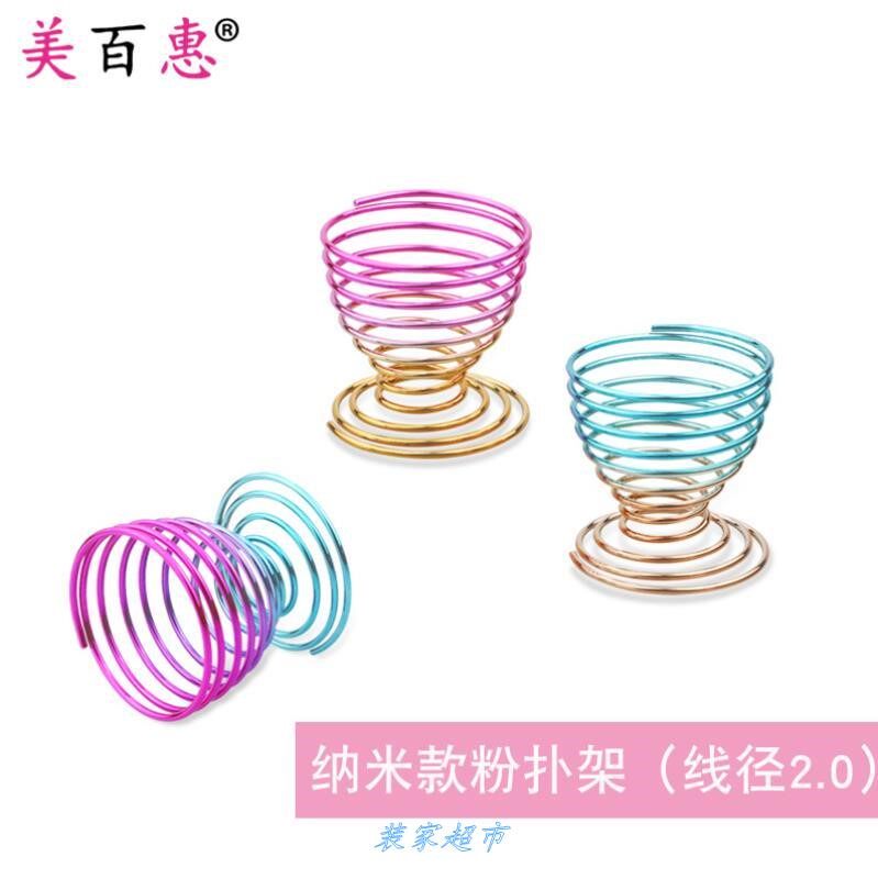 架子小号架晾晒粉扑托架鸡蛋葫芦化妆气垫架美妆蛋水滴收纳圆形