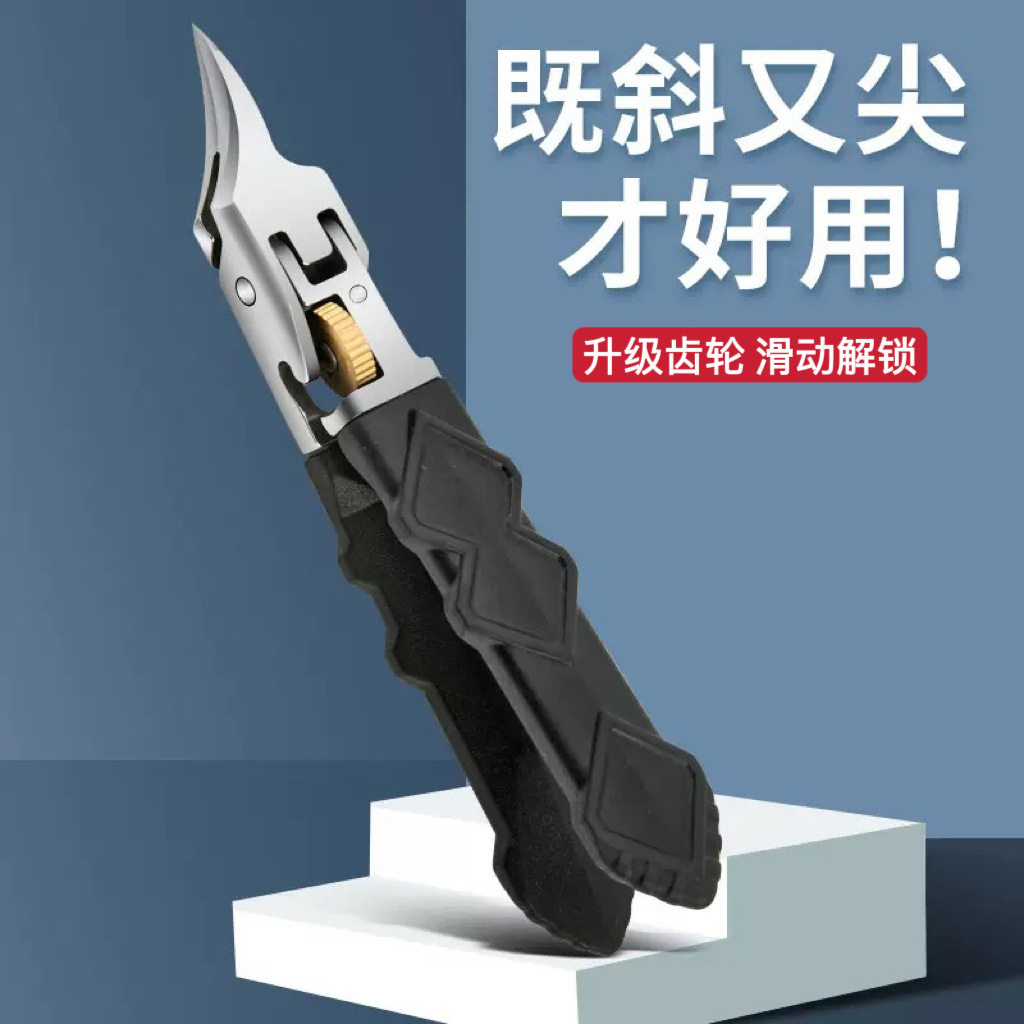 新款超尖锁扣指甲钳指甲刀不锈钢长手柄指甲剪大开口握式厂家直出