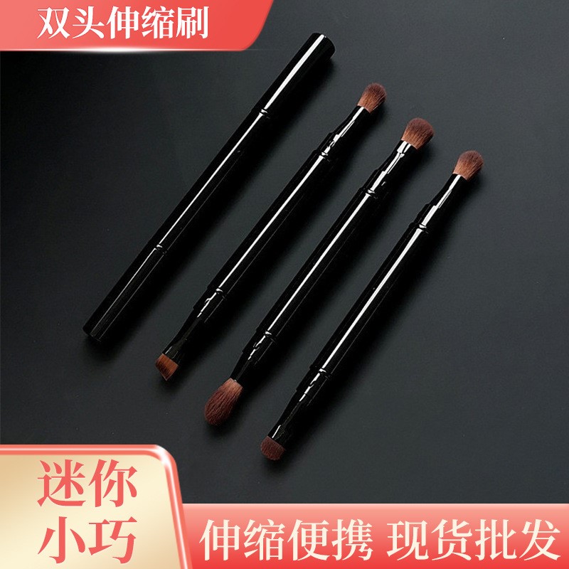 新品推荐双头眼影刷软毛眼部便携化妆刷两用沧州金属伸缩手动纤维