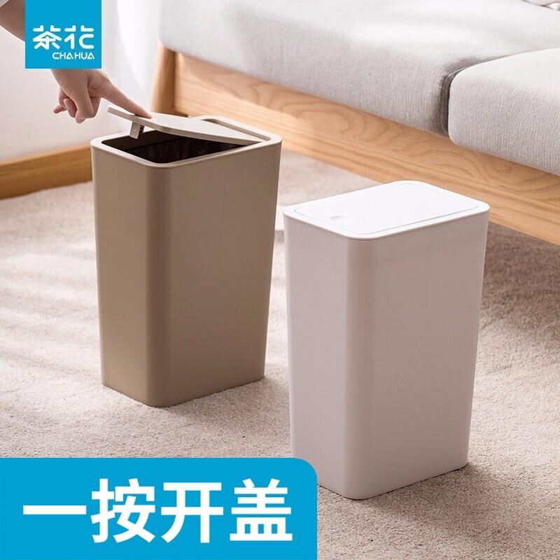 时尚纸篓垃圾桶按压式长方形