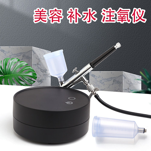 3D高压纳米注氧仪喷枪脸部清洁便携喷雾机美容院家用补水仪器