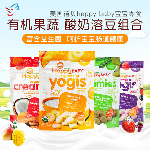 禧贝溶豆酸奶婴儿奶豆宝宝零食