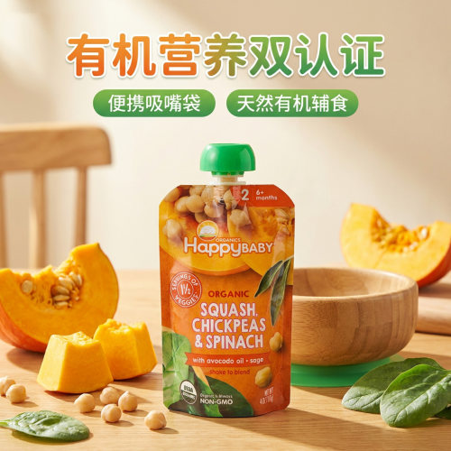 美国Happy baby禧贝有机南瓜鹰嘴豆菠菜泥辅食泥113g【临期特价】