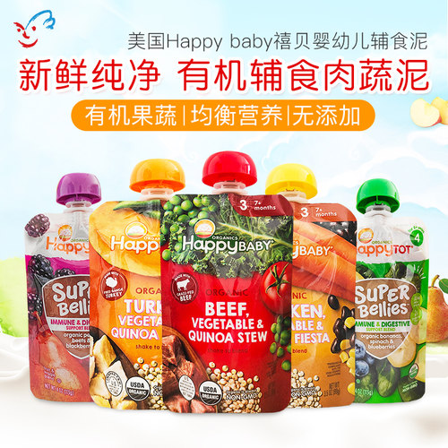 美国禧贝有机香蕉香梨黑莓果泥