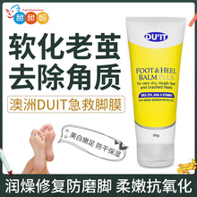 澳洲 急救脚膜DUIT去死皮脱皮嫩脚老茧防裂护足霜脚部护