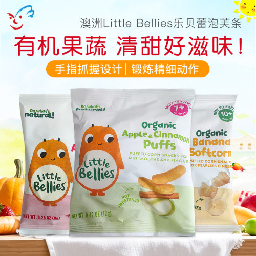 澳洲Little Bellies乐贝蕾婴幼儿水果草莓芒果泡芙圈宝宝辅食零食