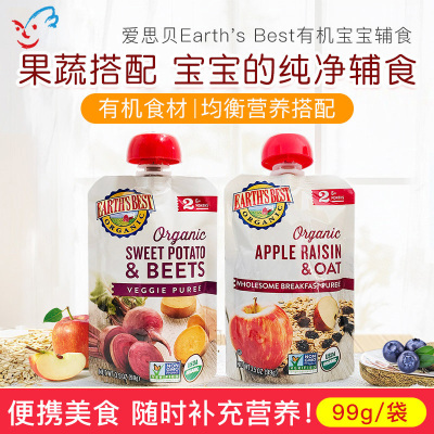 爱思贝Earth'sBest辅食牛肉泥