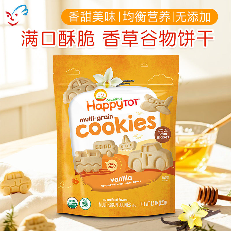 美国Happy baby禧贝有机香草谷物饼干儿童有机纤维蛋白质磨牙棒