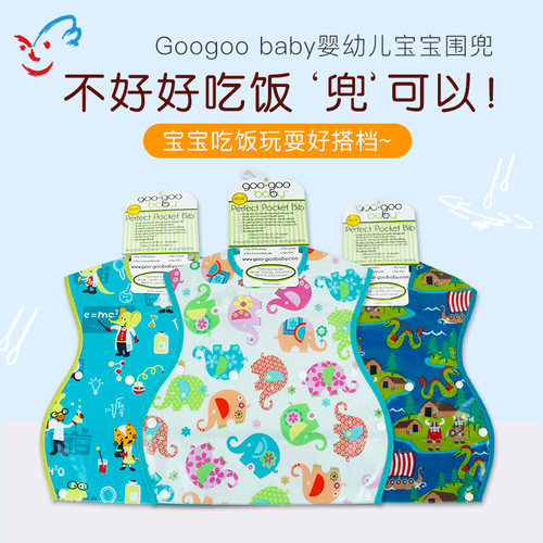 罩衣婴儿吃饭围兜围嘴防溅防水