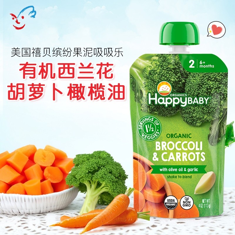 美国Happy baby禧贝有机香梨西蓝花果泥婴幼儿辅食泥113g 6月+