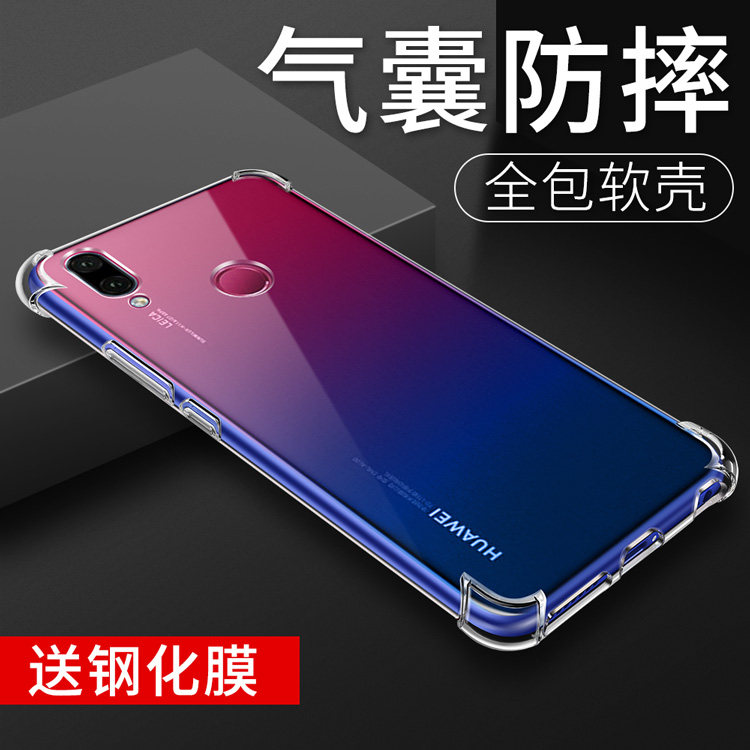 華爲暢享9plus手機殼JKM壹AL00a機殼jmk矽膠保護殼aloo外殼jkm-tloo套tl00暢想9plas男pls防摔puls pus pius在類目 3C數碼配件, 手機配件, 手機保護套/殼中 - 來自Buy2taobao.com提供專業的淘寶代購服務