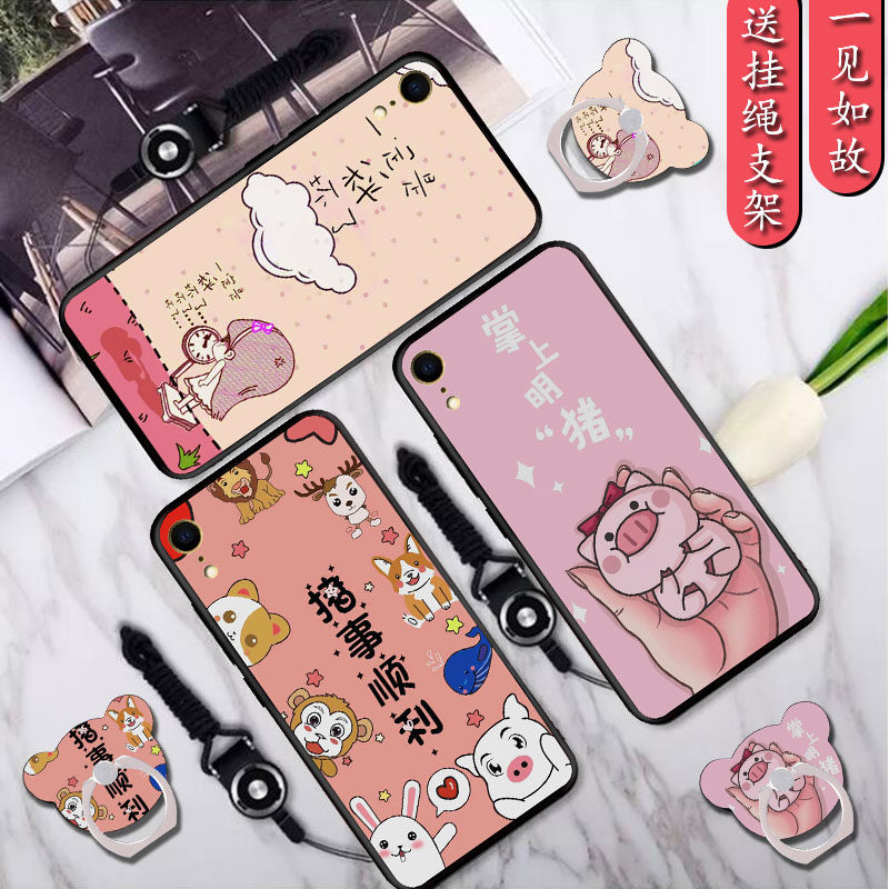 苹果XR手机壳iPhoneXR软胶IPonexr保护套IPXR外壳iphenXR防摔可爱在类目 3C数码配件, 手机配件, 手机保护套/壳中 - 来自Buy2taobao.com提供专业的淘宝代购服务