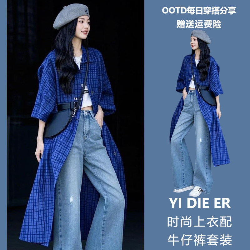 RIERA初夏小众穿搭宝蓝色格纹长款衬衫2025新款爆款独特超好看法